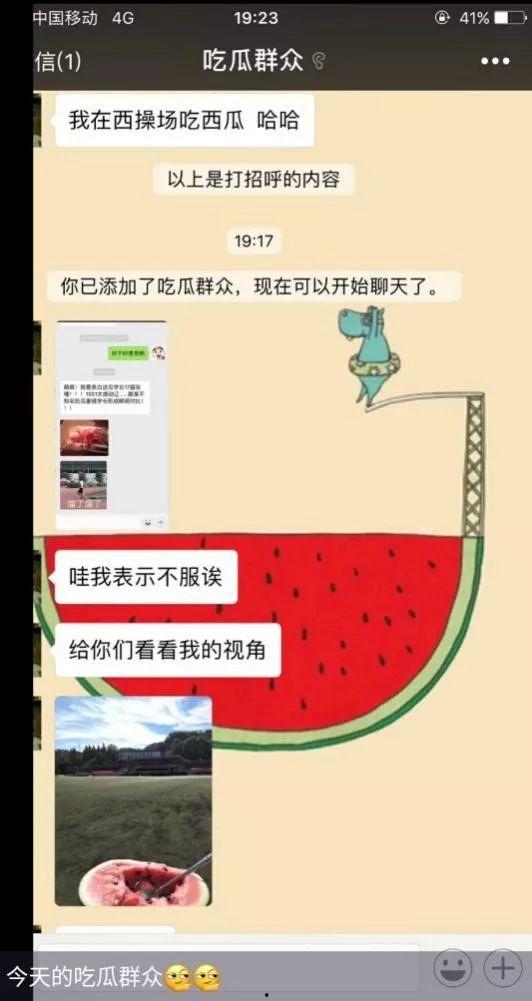 最新吃瓜公众号,明星恋情、幕后黑幕大曝光！
