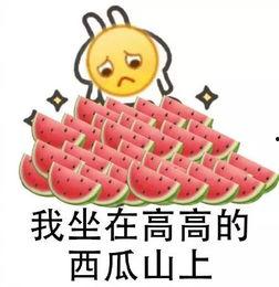 围观吃瓜抽奖视频,惊喜连连等你来！