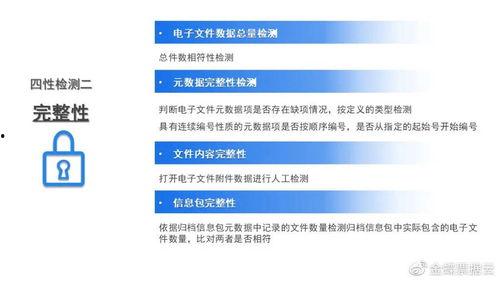 吃瓜凭证,一场全民参与的舆论盛宴