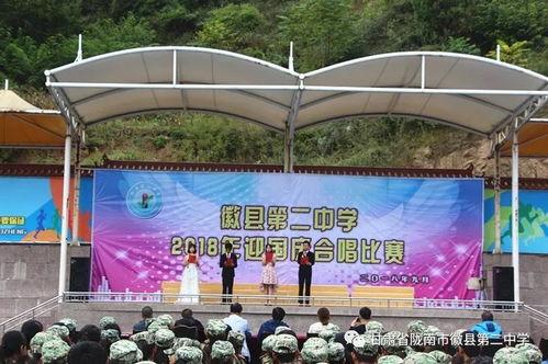 徽县二中吃瓜,揭秘校园里的“瓜田”风云”