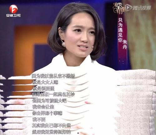 吃瓜朱丹,揭秘娱乐圈幕后故事