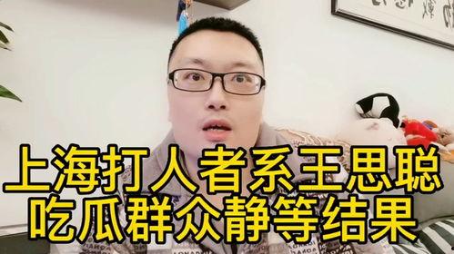 吃瓜全集大结局,揭秘幕后真相，谁才是真正的赢家？