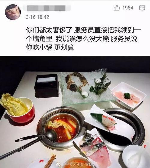 海底捞的吃瓜,一场火锅界的“瓜田李下”