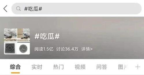 被吃瓜后知乎,被吃瓜后的知乎风云