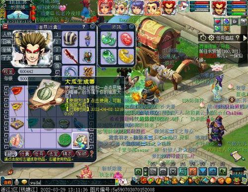 吃瓜活动轨迹,一场味蕾与心灵的奇妙之旅