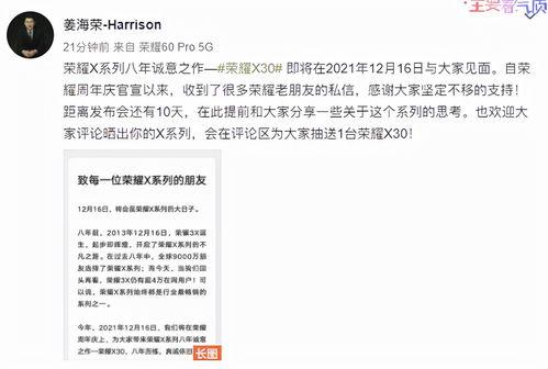 吃我的瓜翻译,吃我的瓜背后的故事与真相