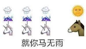 马吃瓜表情包,网络时代的趣味与共鸣