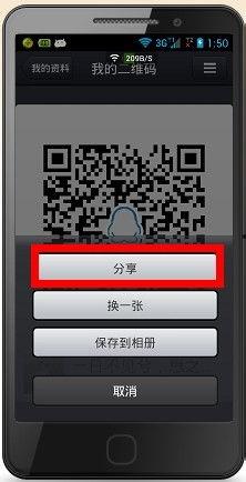 吃瓜资源分享二维码网站,海量资讯一手掌握