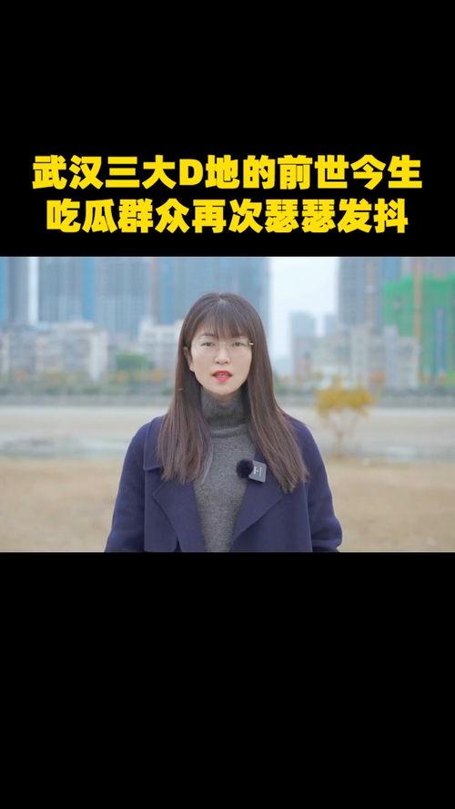 吃瓜前世今生,从古至今的围观文化演变