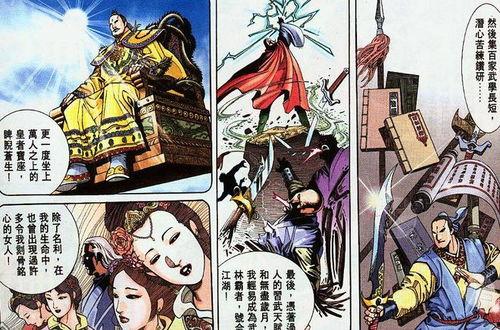 帝释天吃瓜,一场天界盛会的瓜界传奇