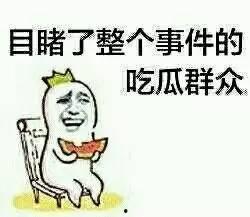 你的女友吃瓜,揭秘女友的“吃瓜”世界